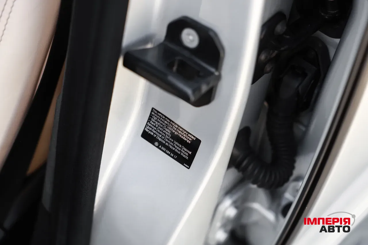 Mercedes-Benz S-Класс AMG - фото 54