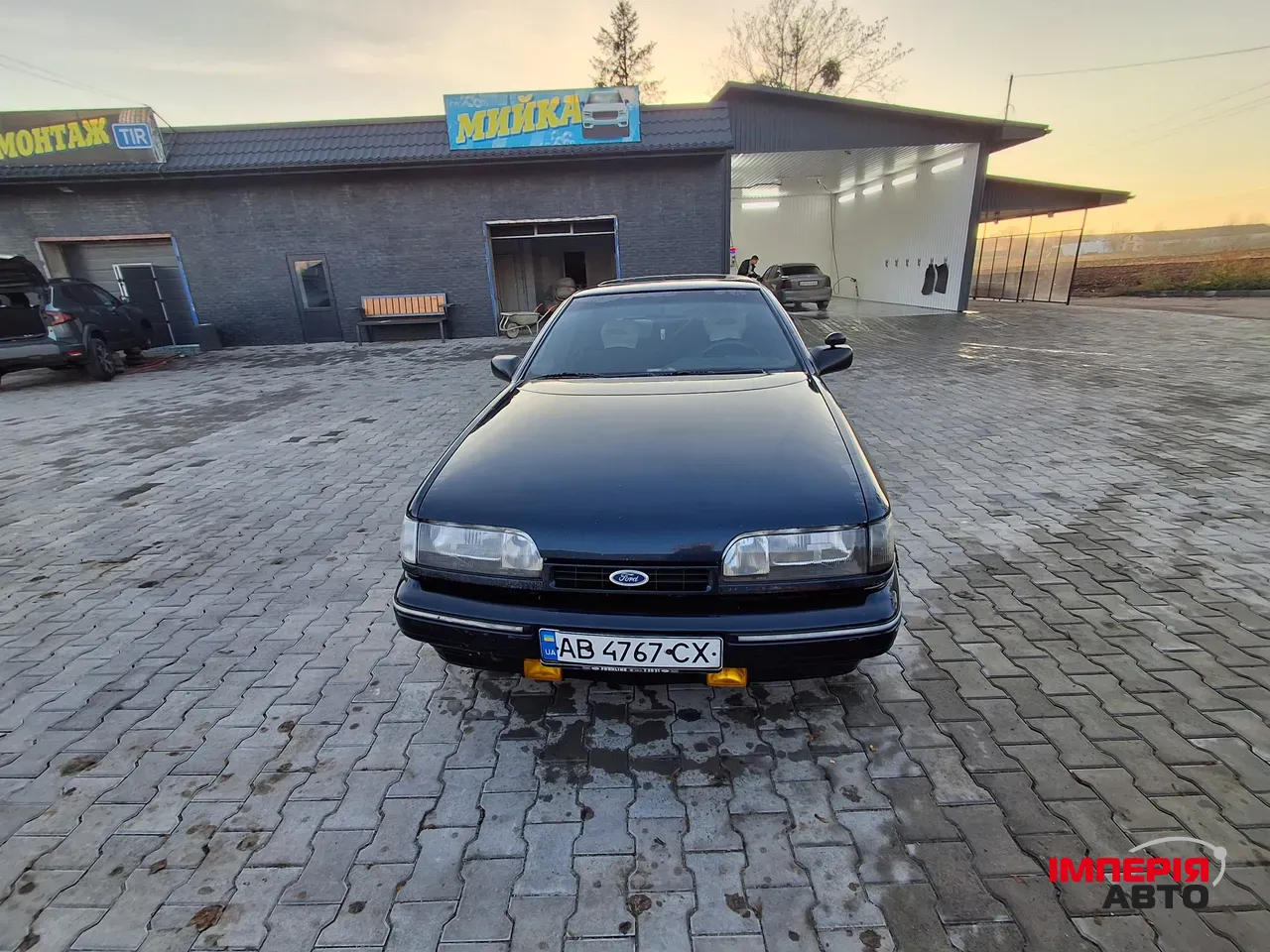 Ford Scorpio - фото 2