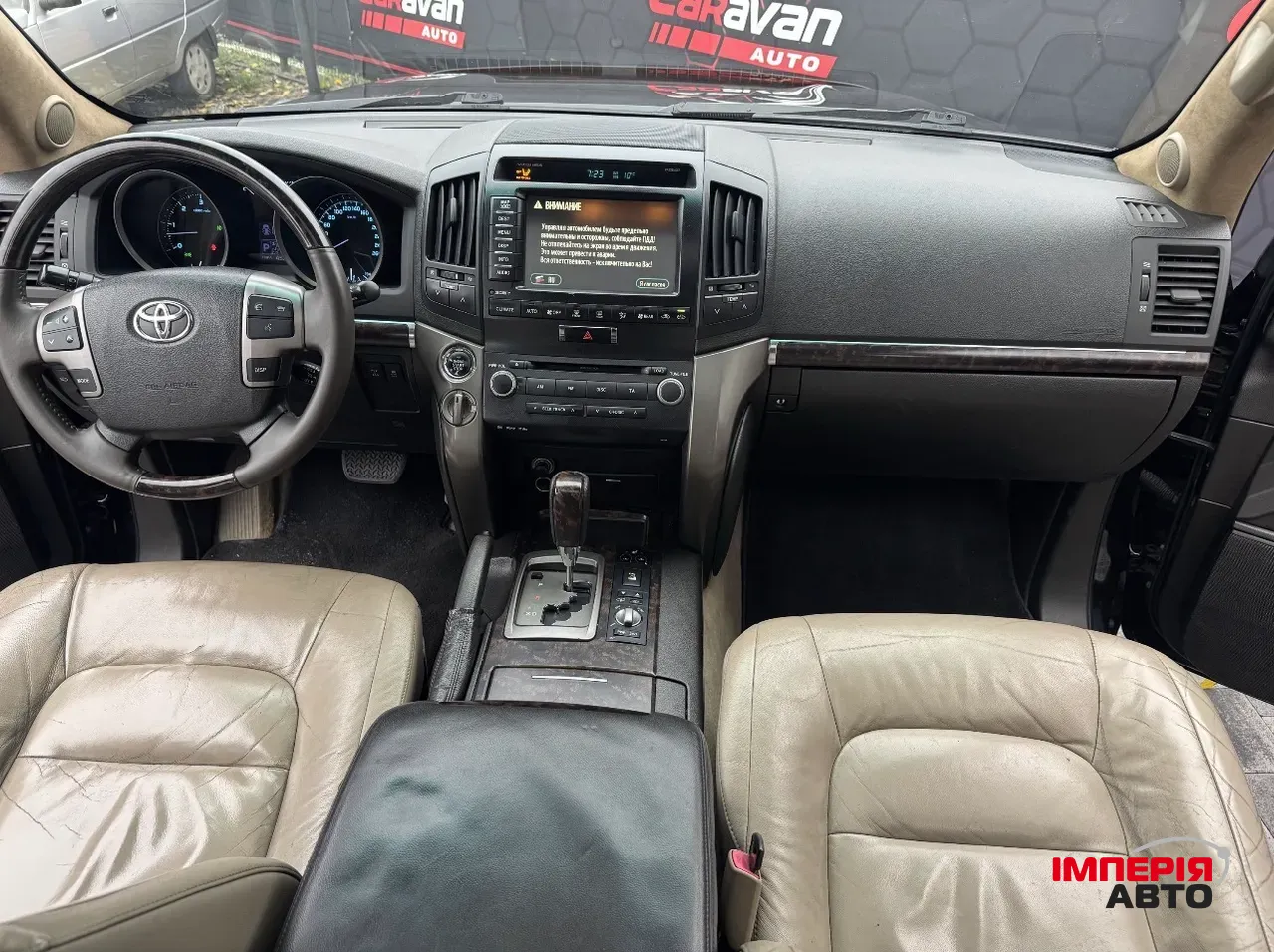 Toyota Land Cruiser - фото 8