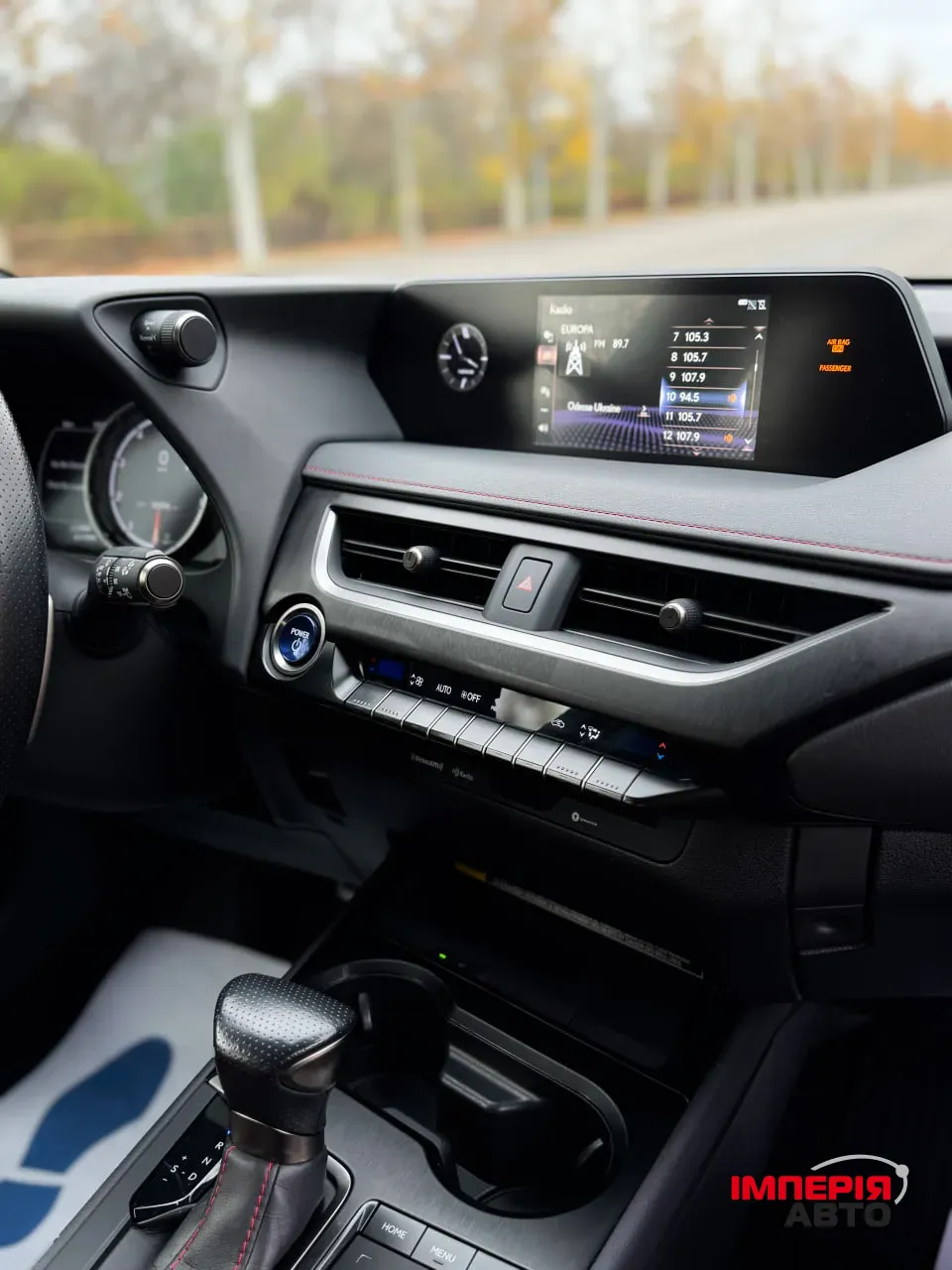 Lexus UX - фото 11