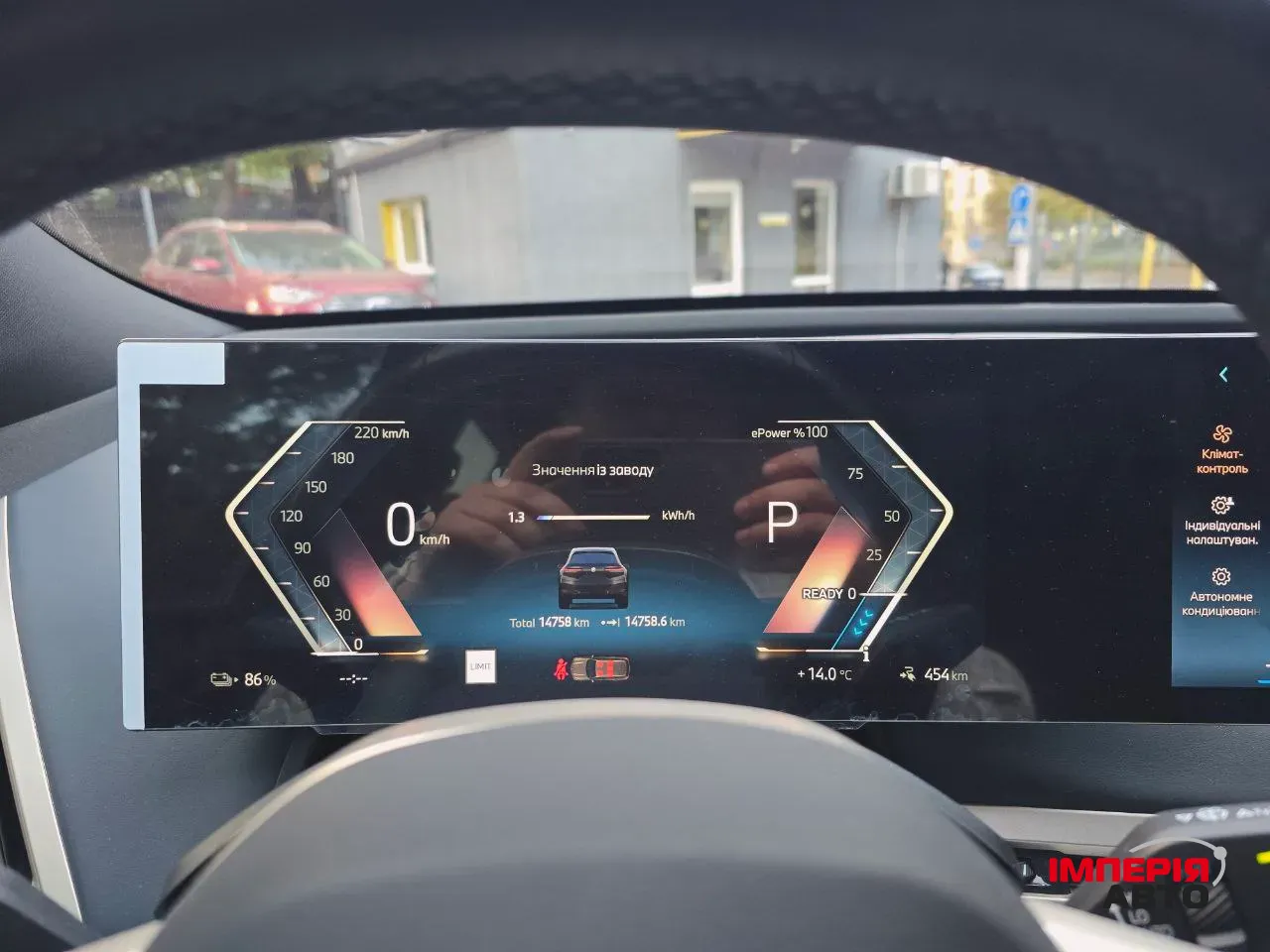 BMW iX - фото 20