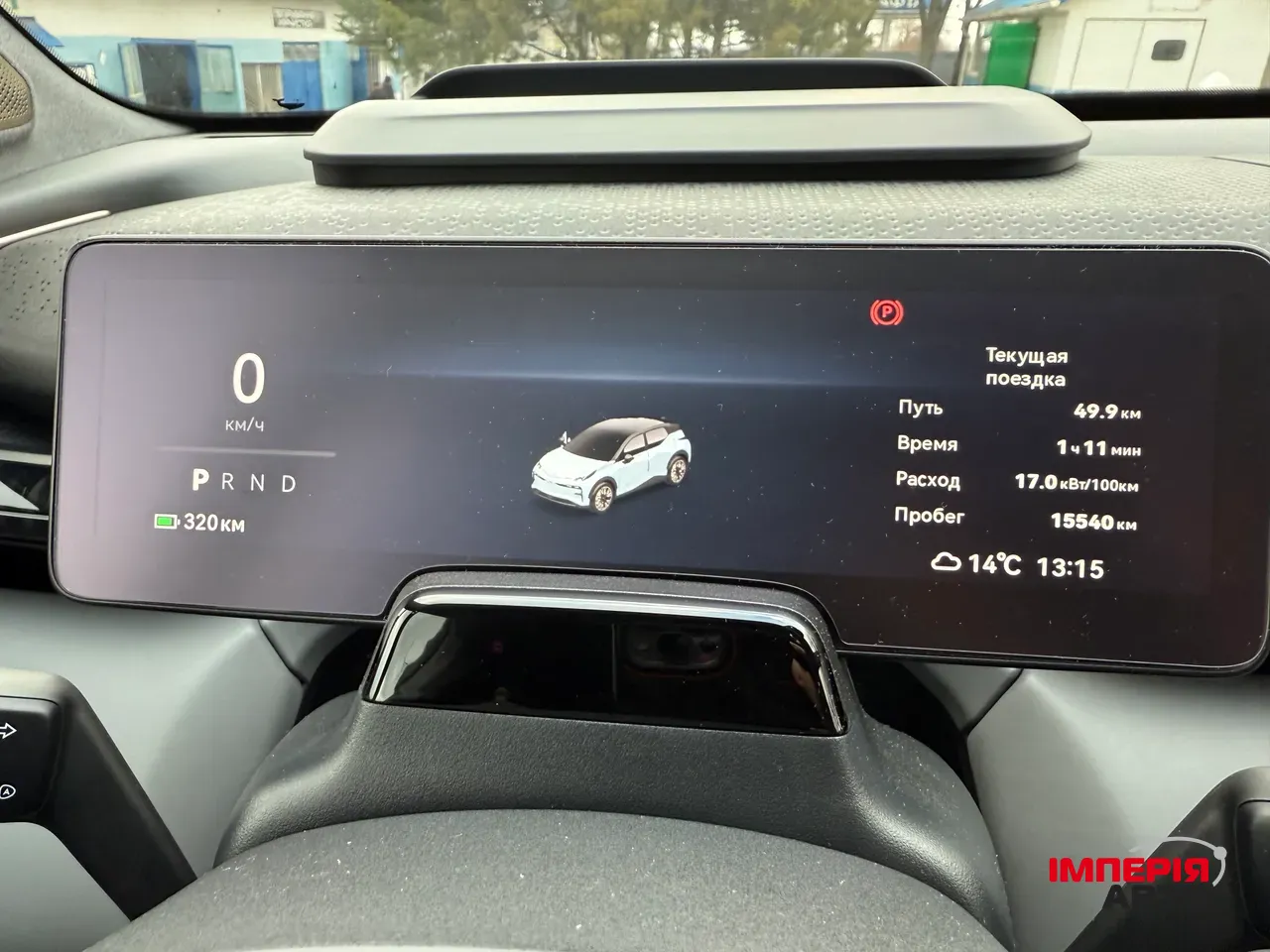 Zeekr X - фото 10