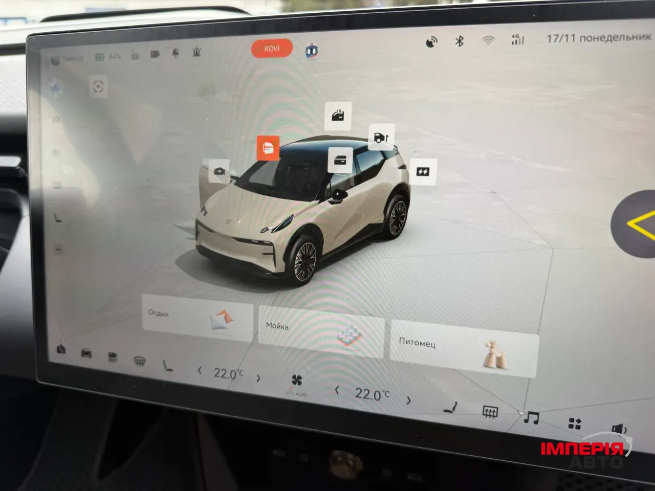 Zeekr X - фото 9