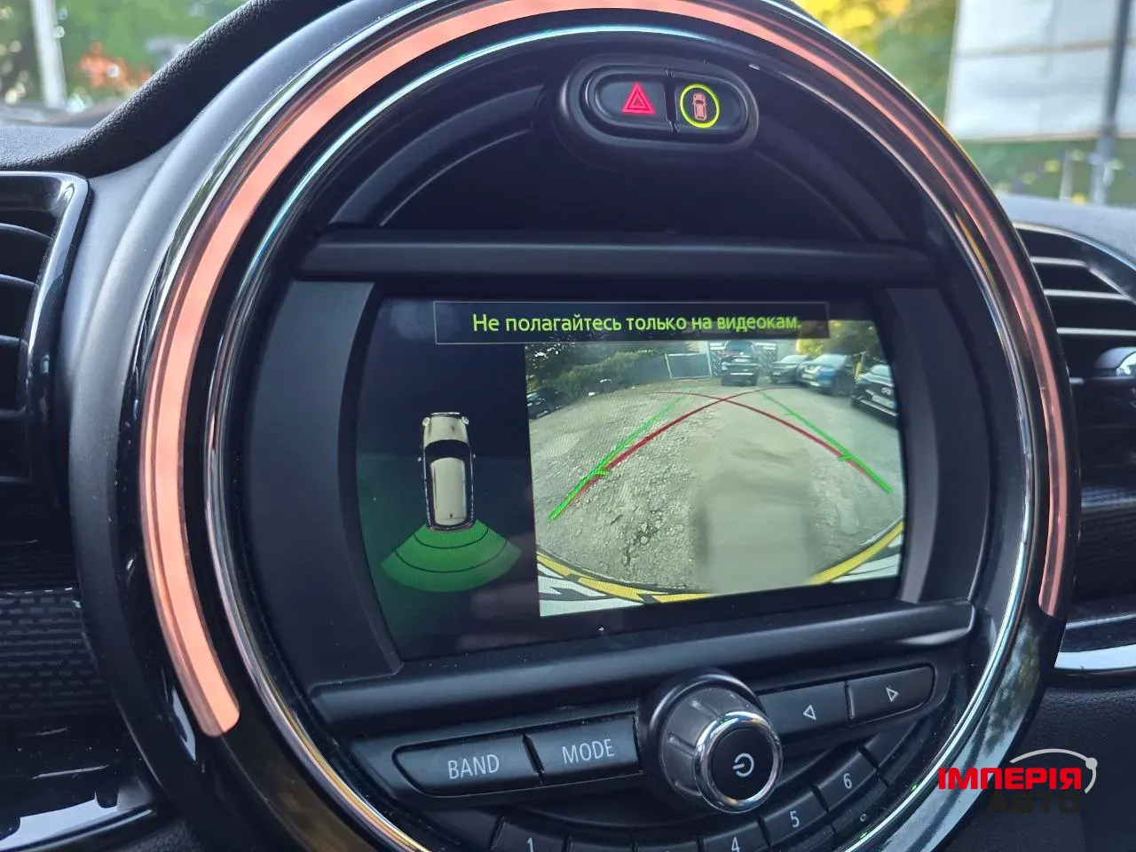 Mini Clubman - фото 16