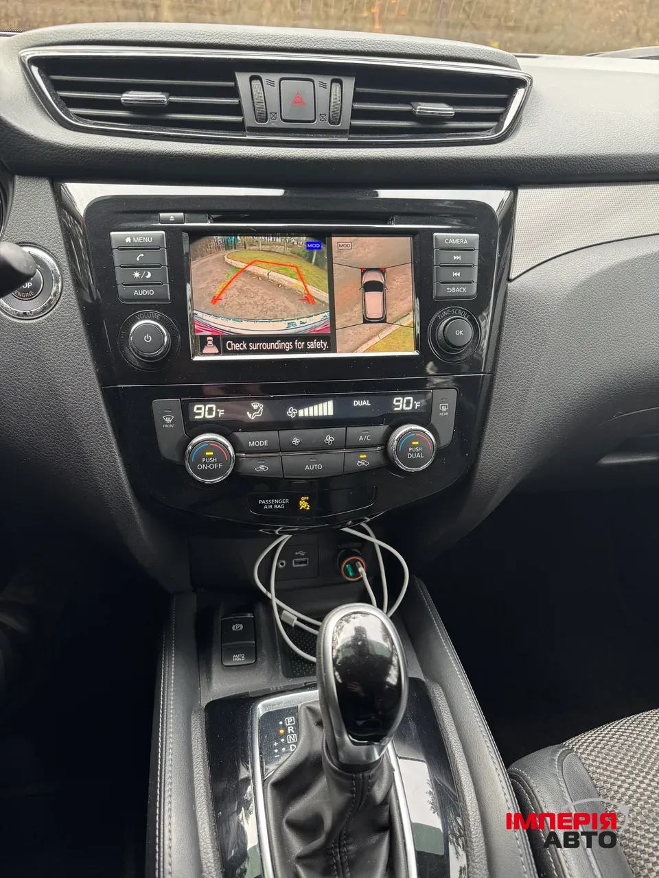 Nissan Rogue Sport - фото 20