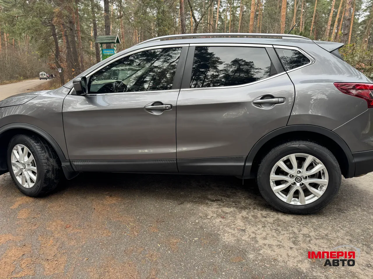 Nissan Rogue Sport - фото 7