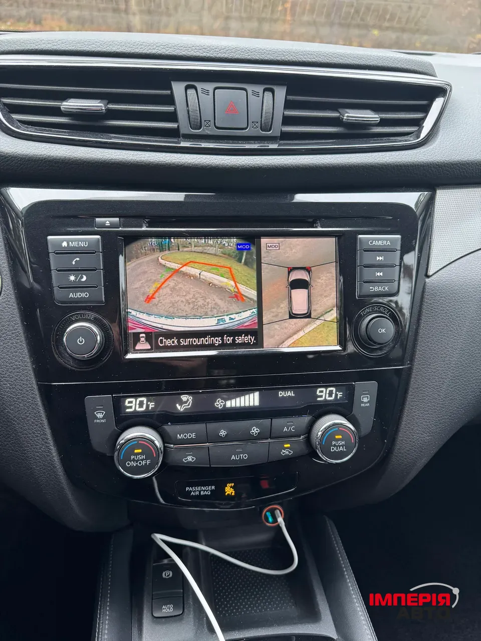 Nissan Rogue Sport - фото 21