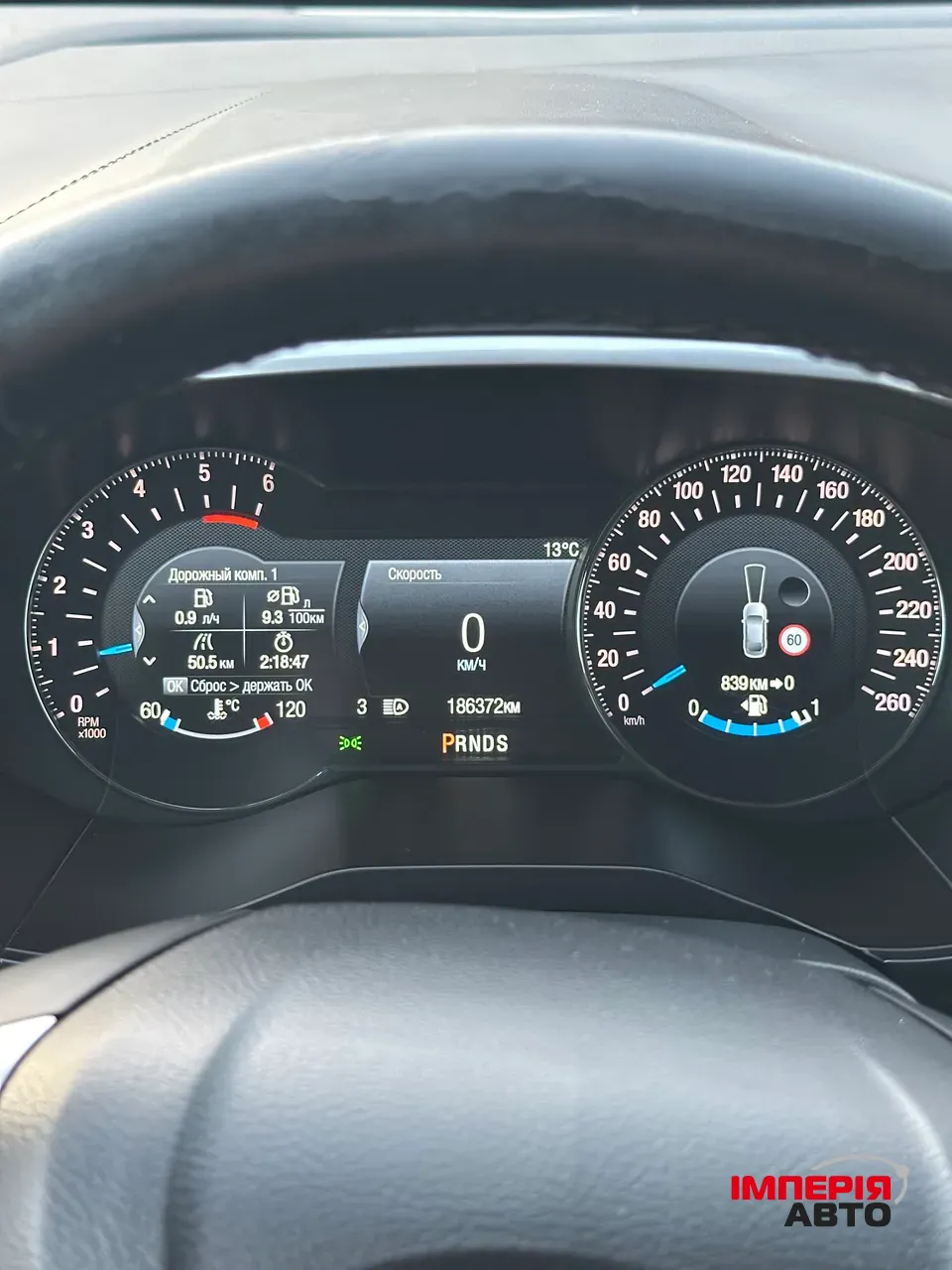 Ford S-MAX - фото 24