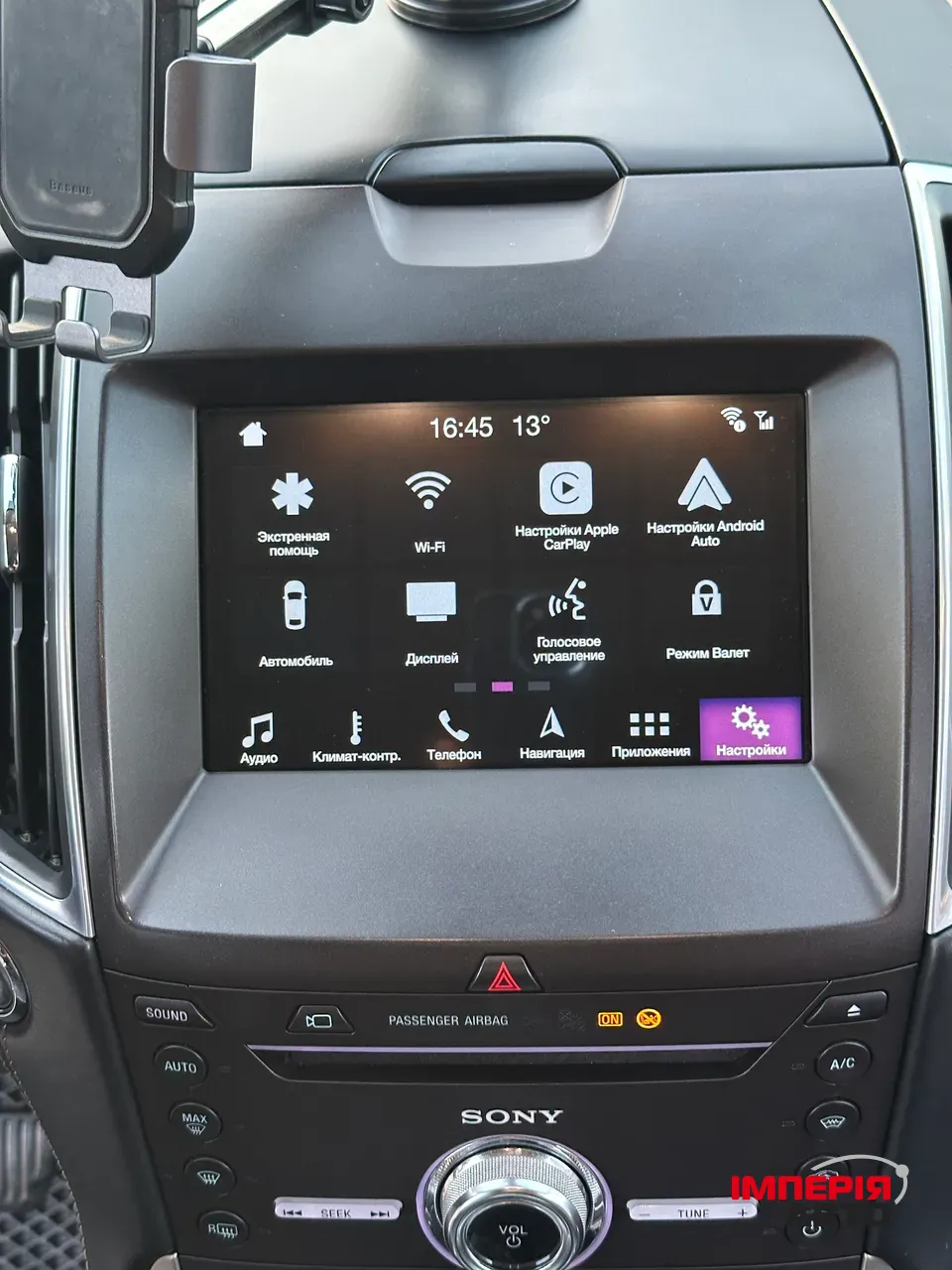 Ford S-MAX - фото 20