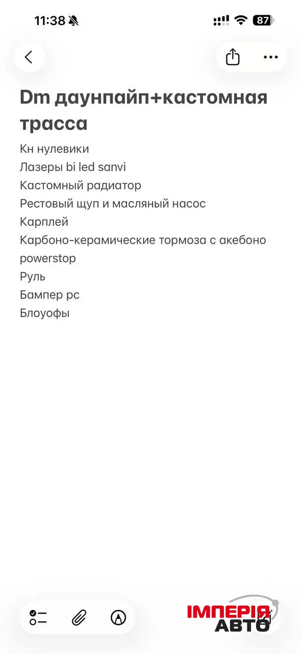 Infiniti Q50 - фото 16