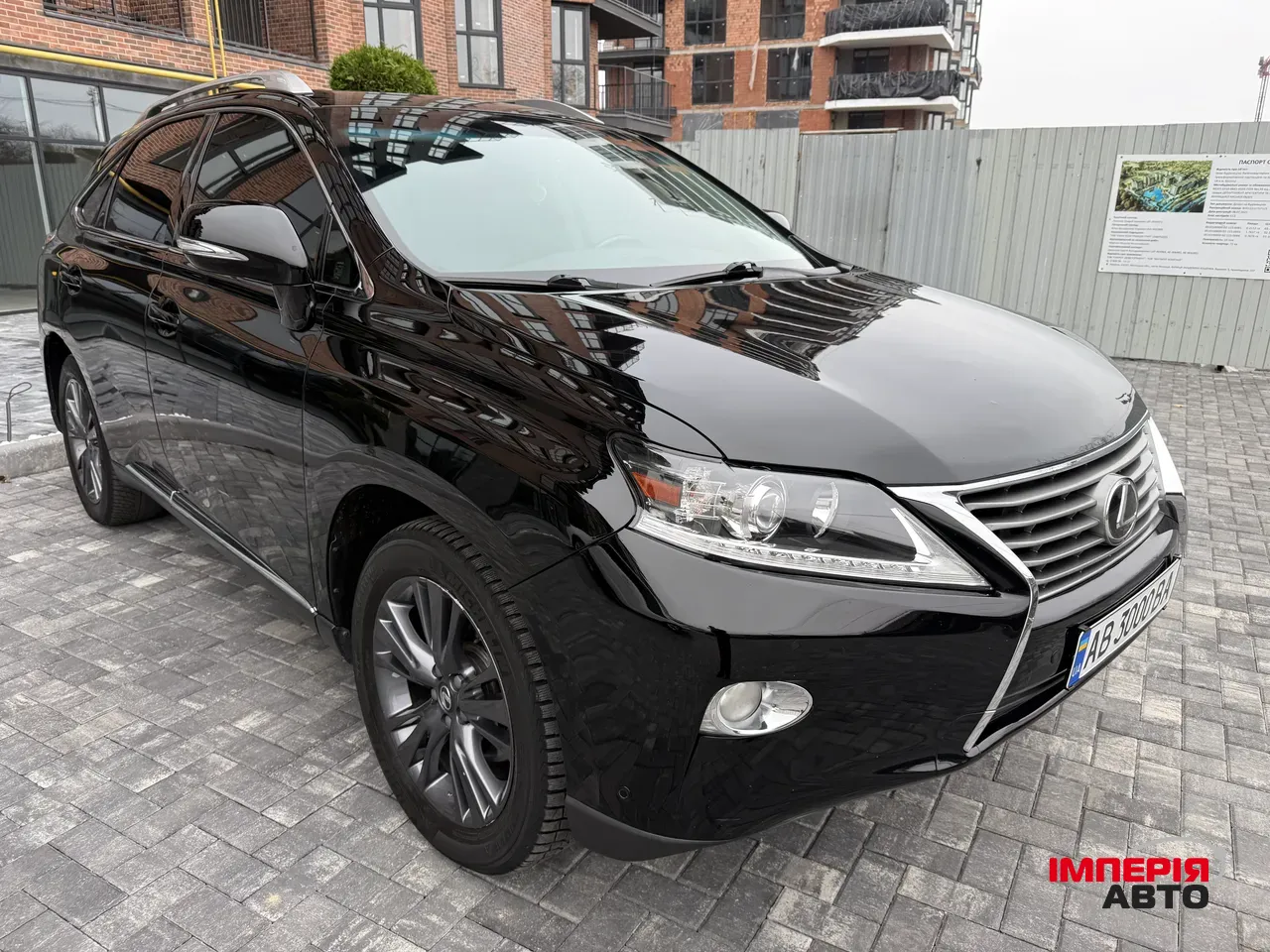 Lexus RX - фото 2