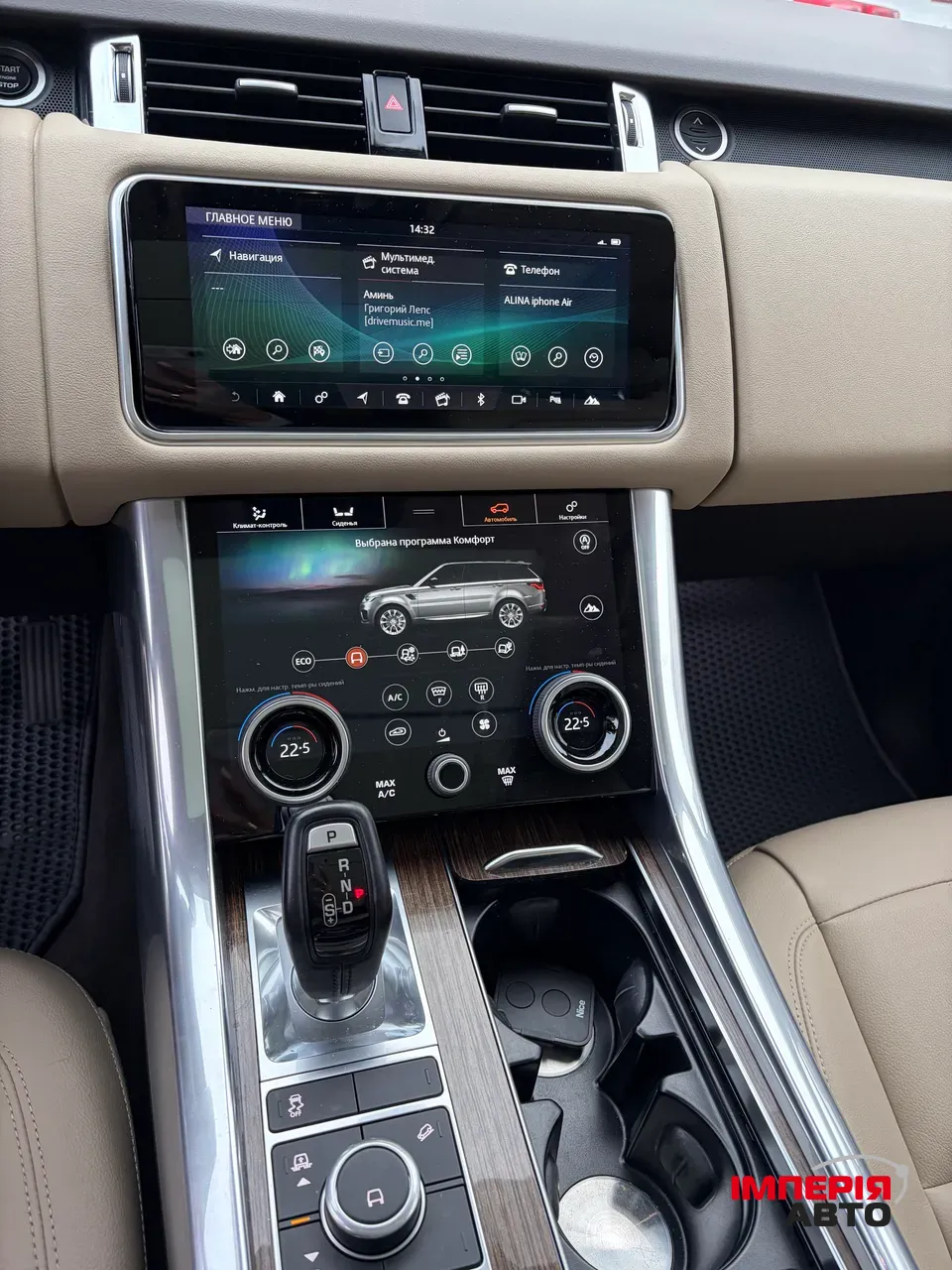 Land Rover Range Rover Sport - фото 8