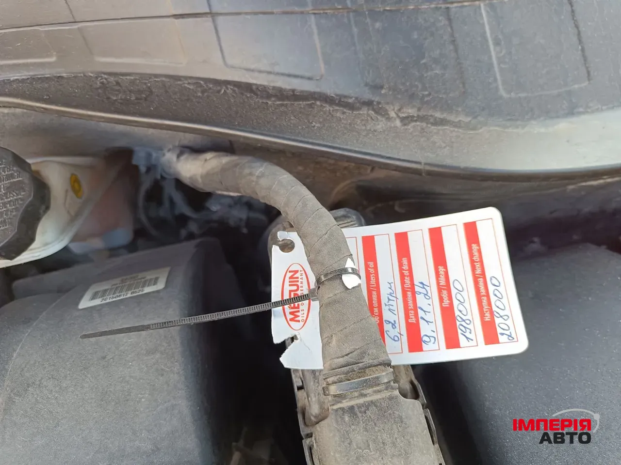 Kia Sorento - фото 7