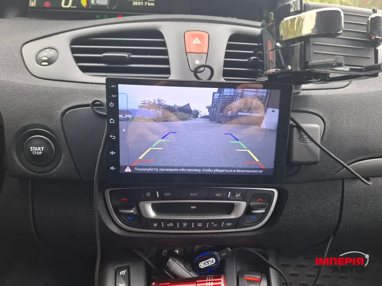 Renault Scenic - фото 6