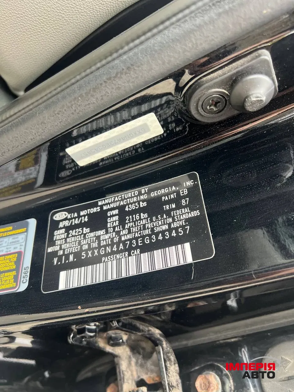 Kia Optima - фото 39