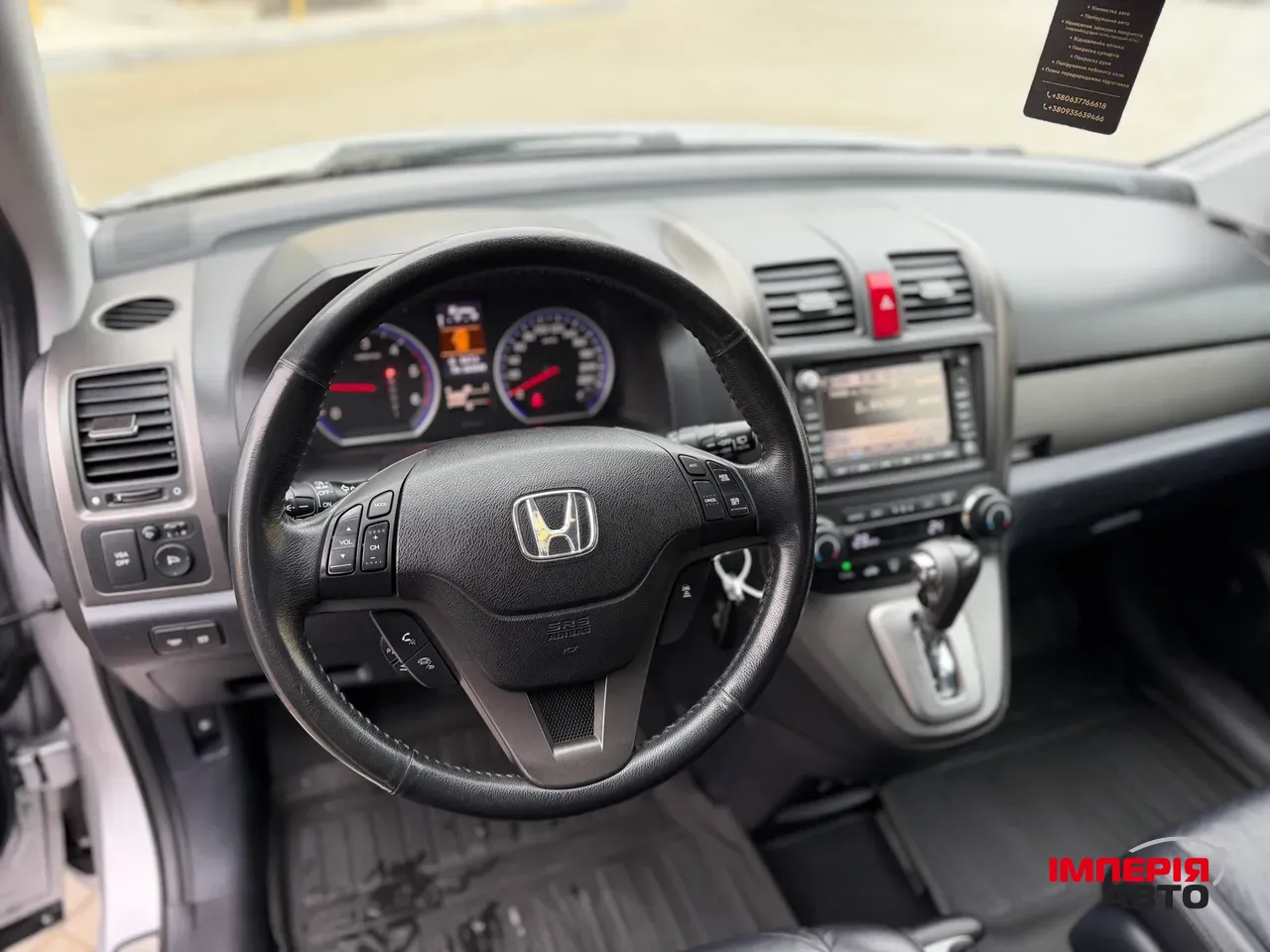 Honda CR-V - фото 16