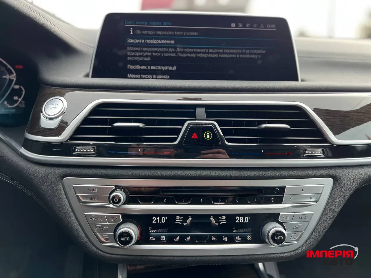 BMW 7 серії - фото 7