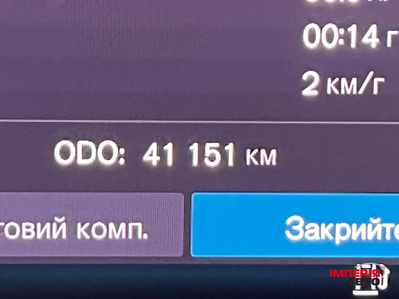 Volvo XC90 - фото 17