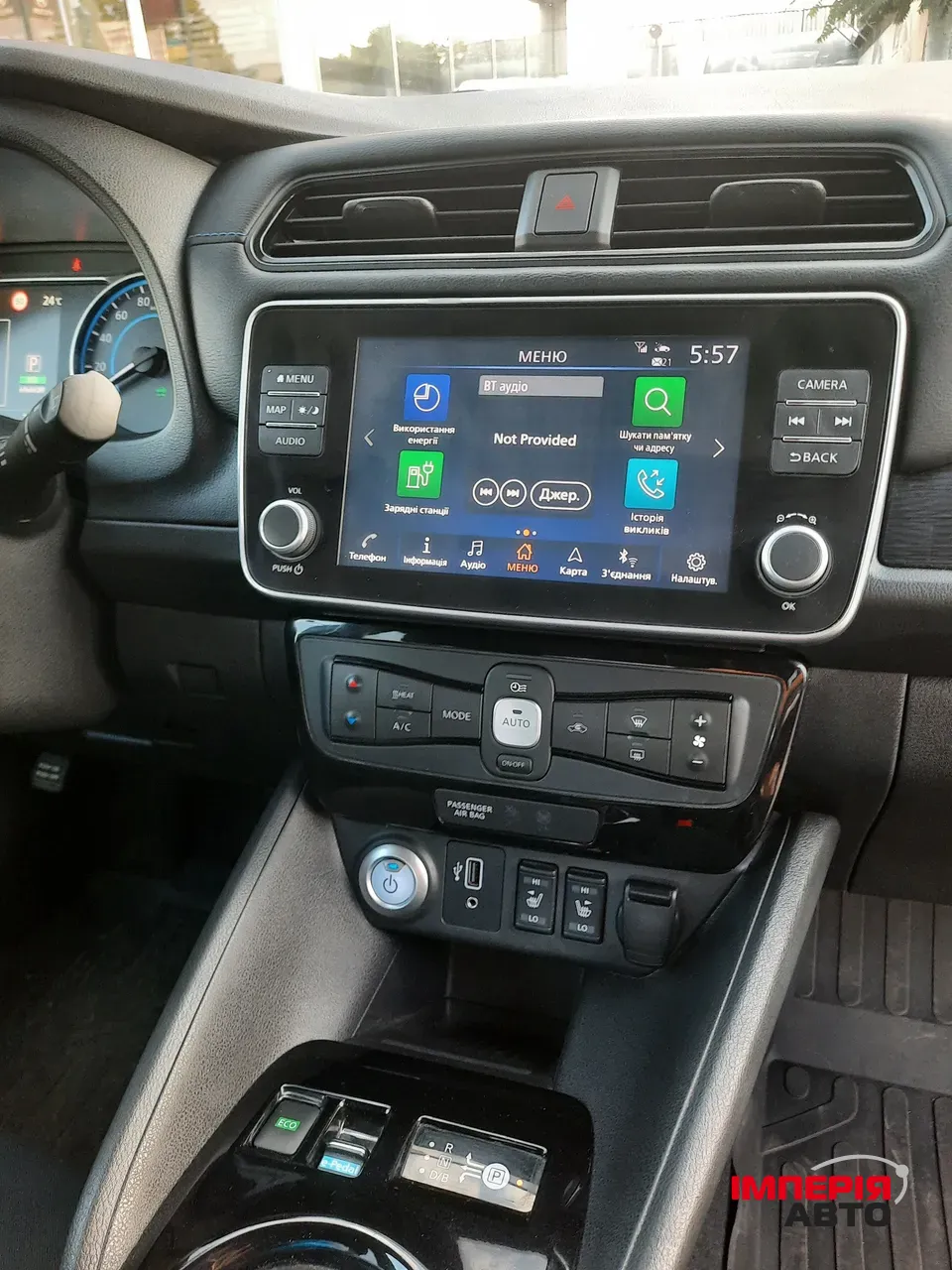 Nissan Leaf - фото 10