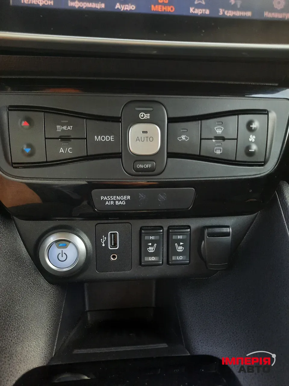 Nissan Leaf - фото 11