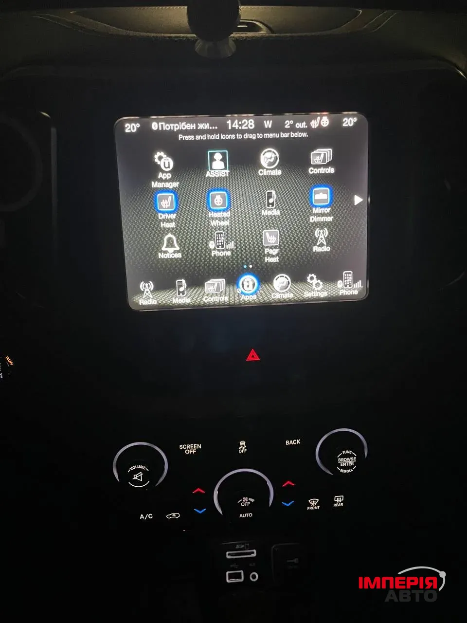 Jeep Cherokee - фото 5