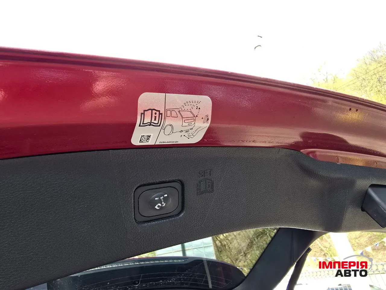 Ford Edge - фото 9