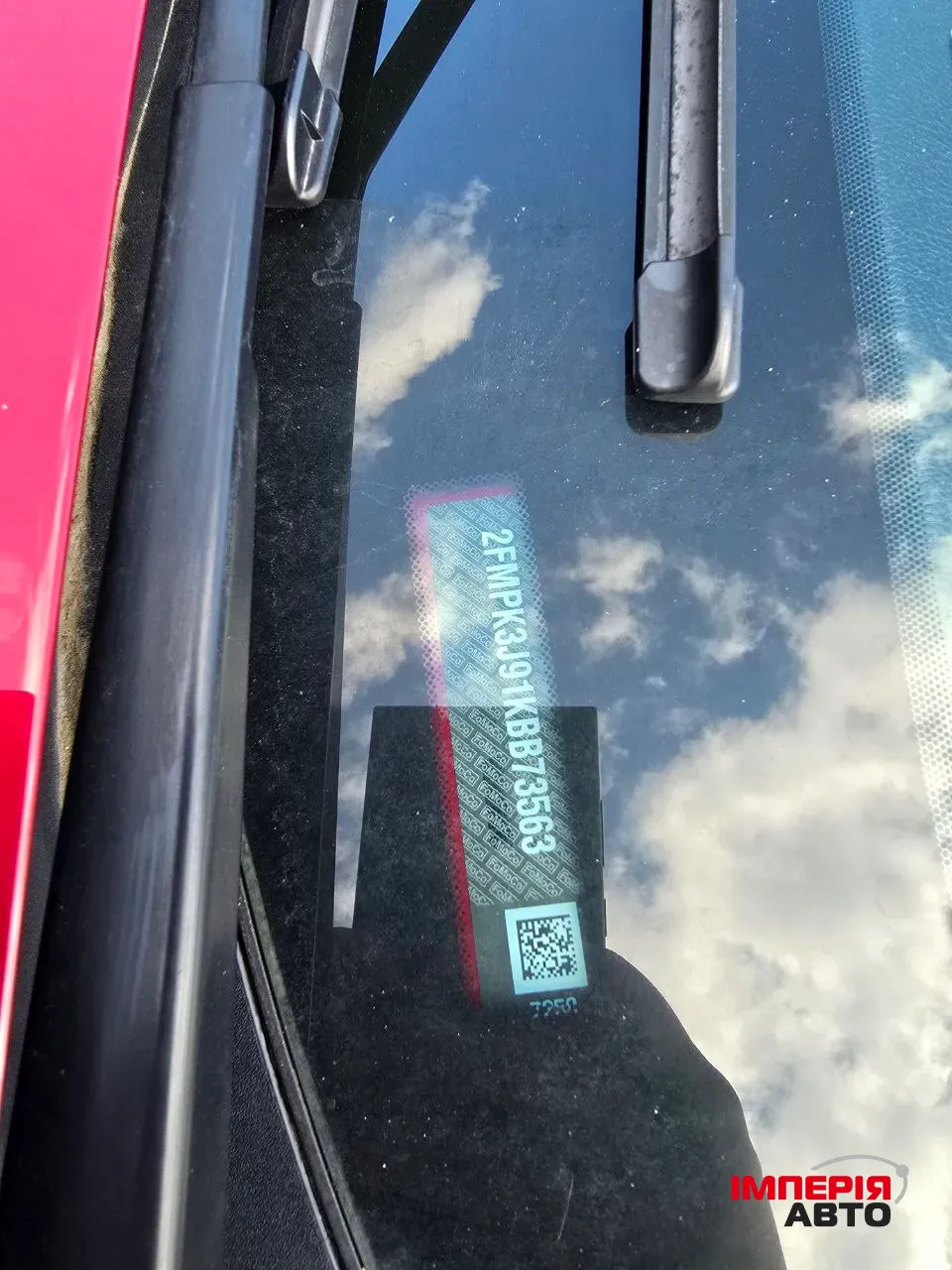 Ford Edge - фото 37