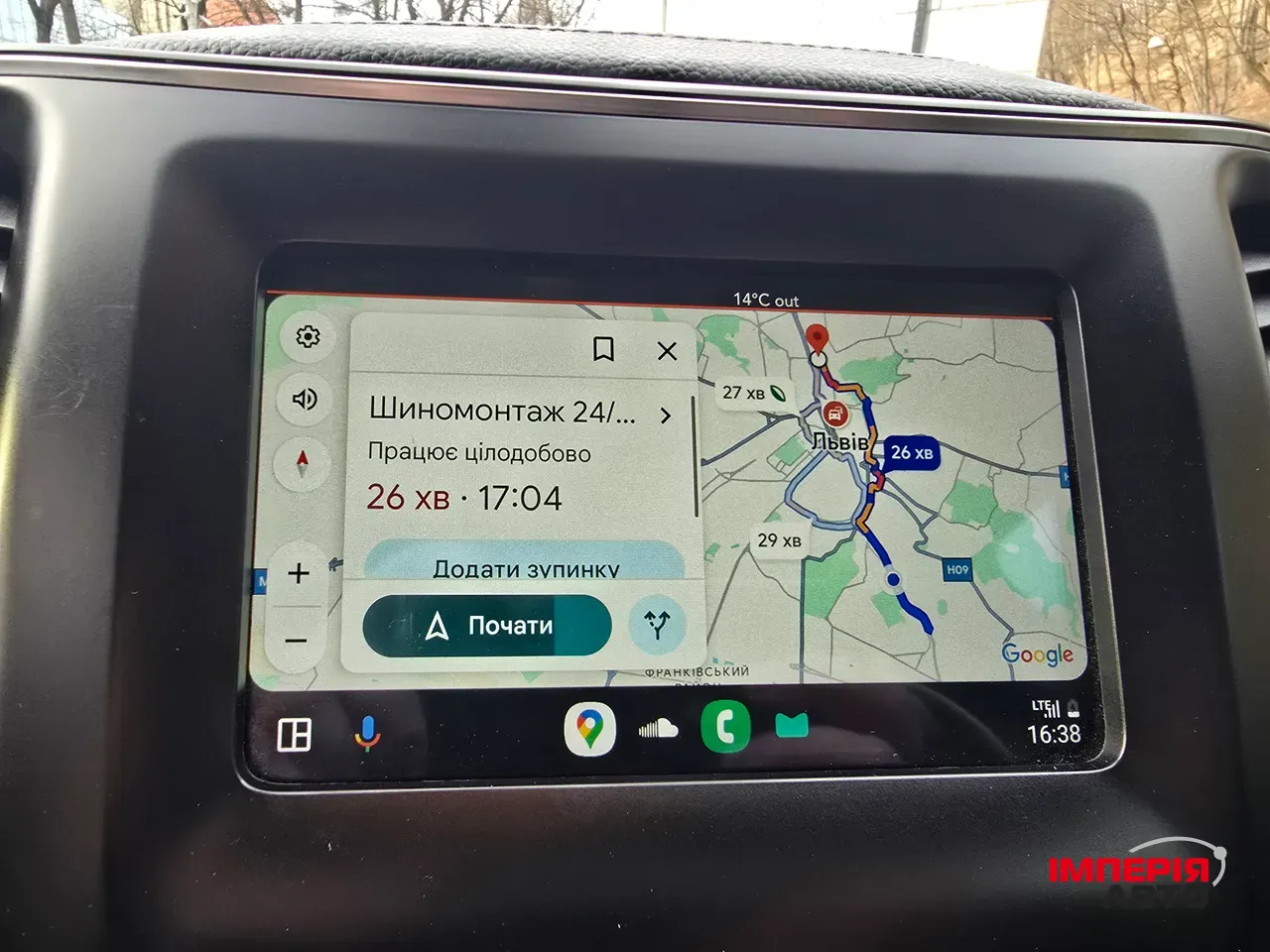 Jeep Cherokee - фото 28