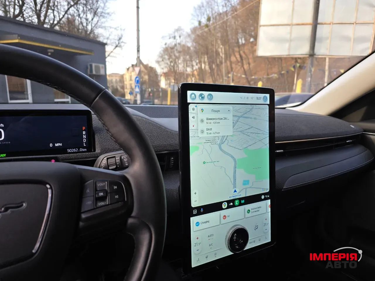 Ford Mustang Mach-E - фото 14