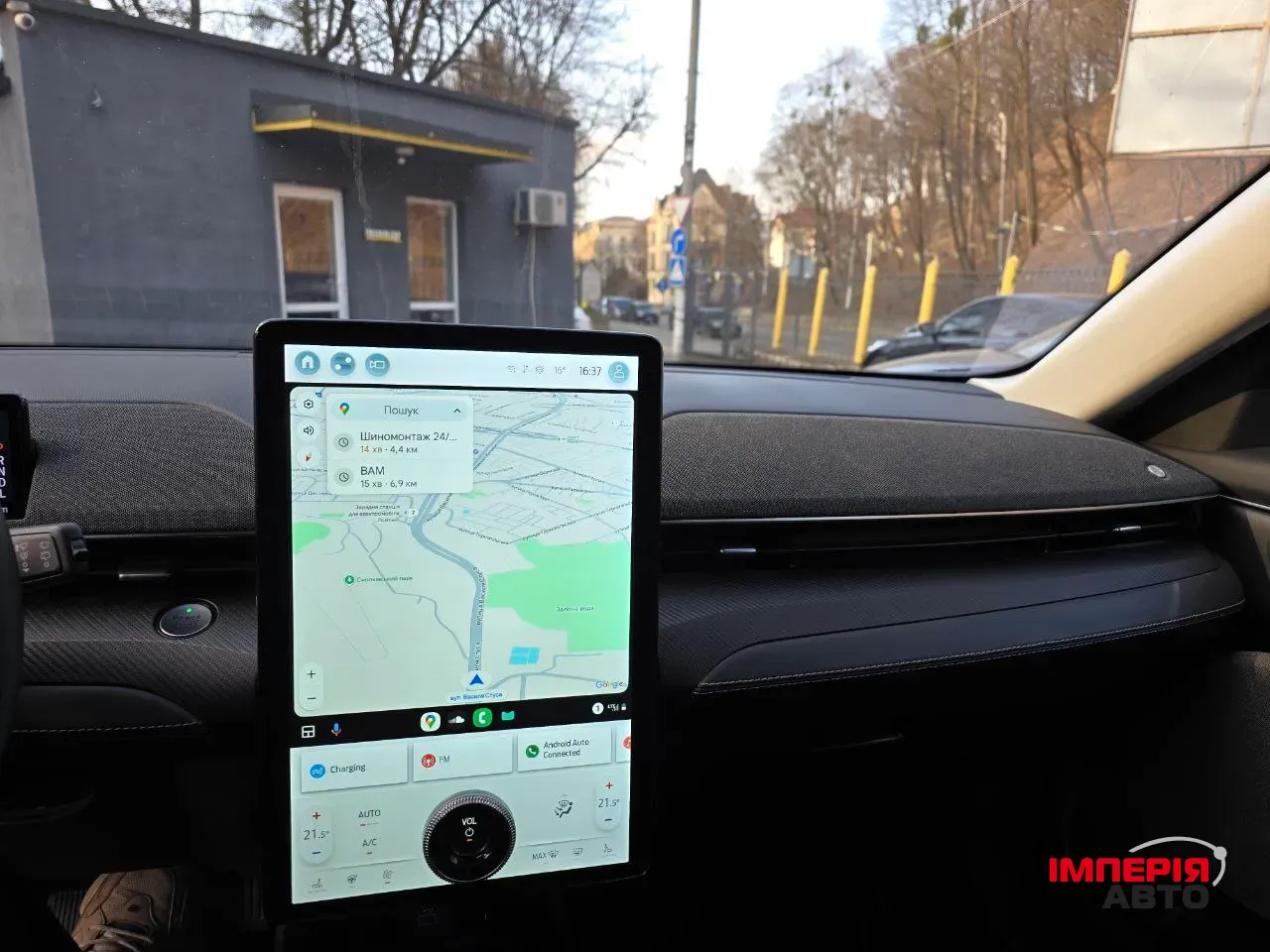 Ford Mustang Mach-E - фото 13