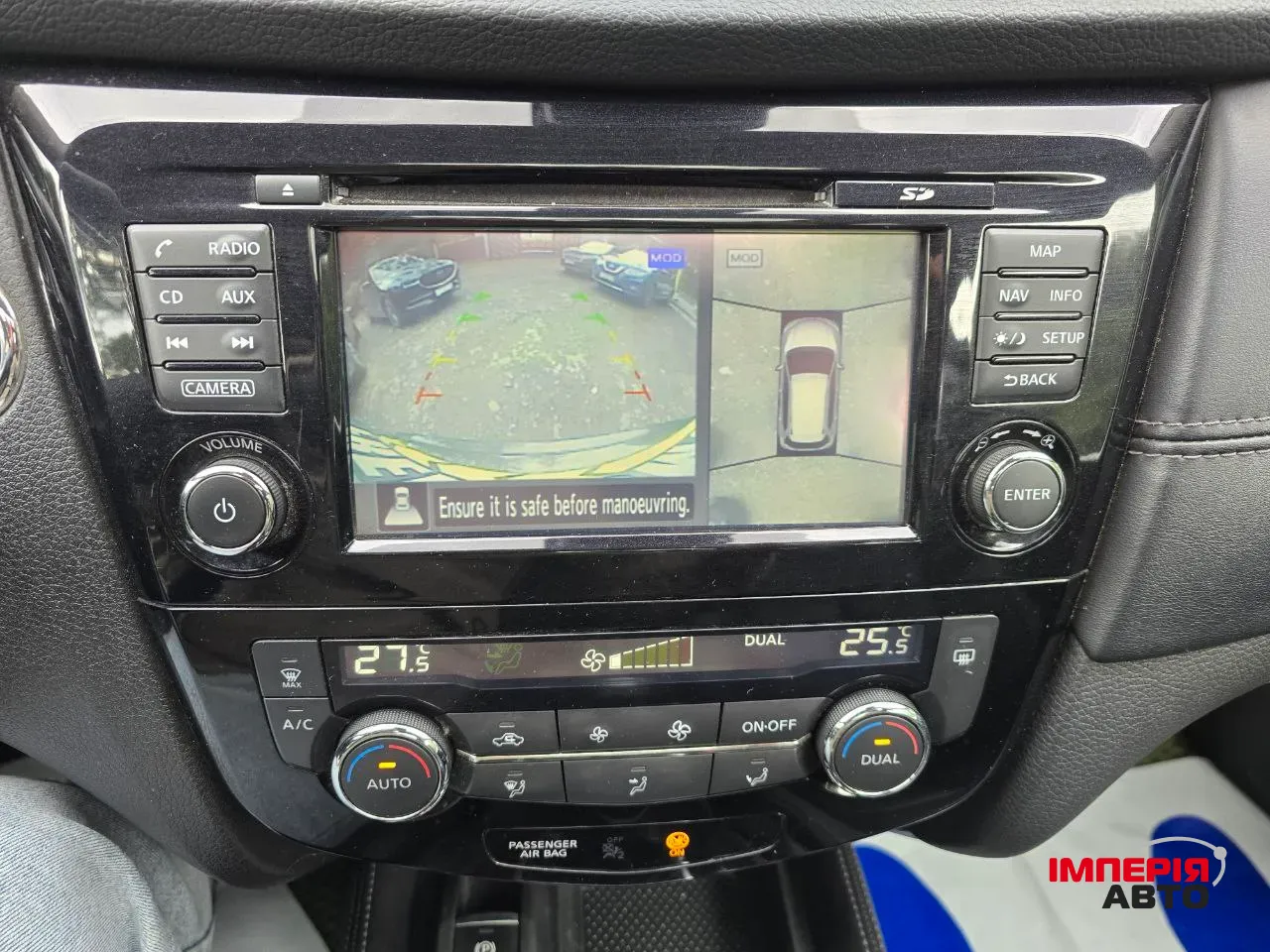 Nissan X-Trail - фото 21