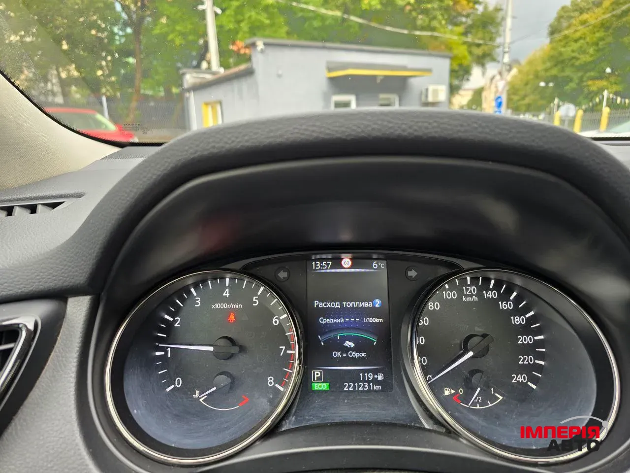 Nissan X-Trail - фото 16