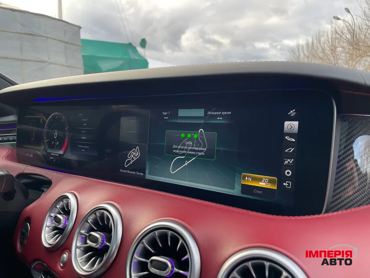 Mercedes-Benz S-Класс - фото 39