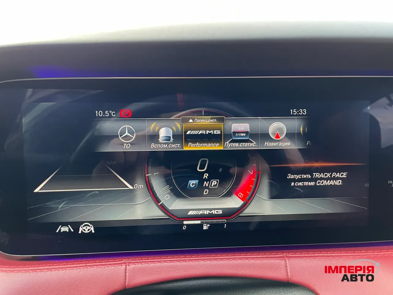 Mercedes-Benz S-Класс - фото 37