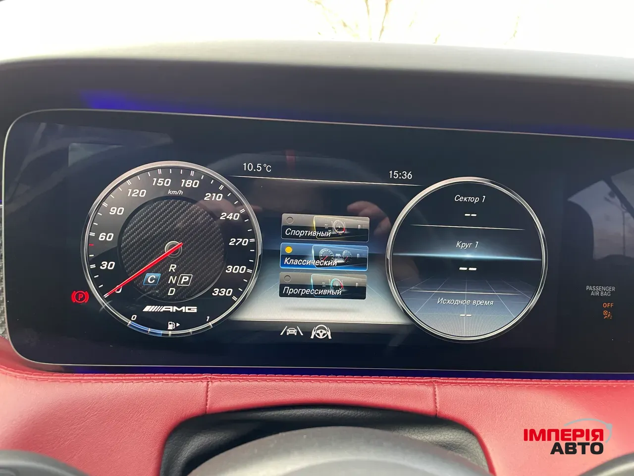 Mercedes-Benz S-Класс - фото 42