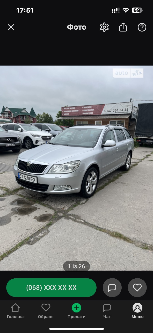Skoda Octavia 2012, Хмельницький, $7 800 - зображення 1