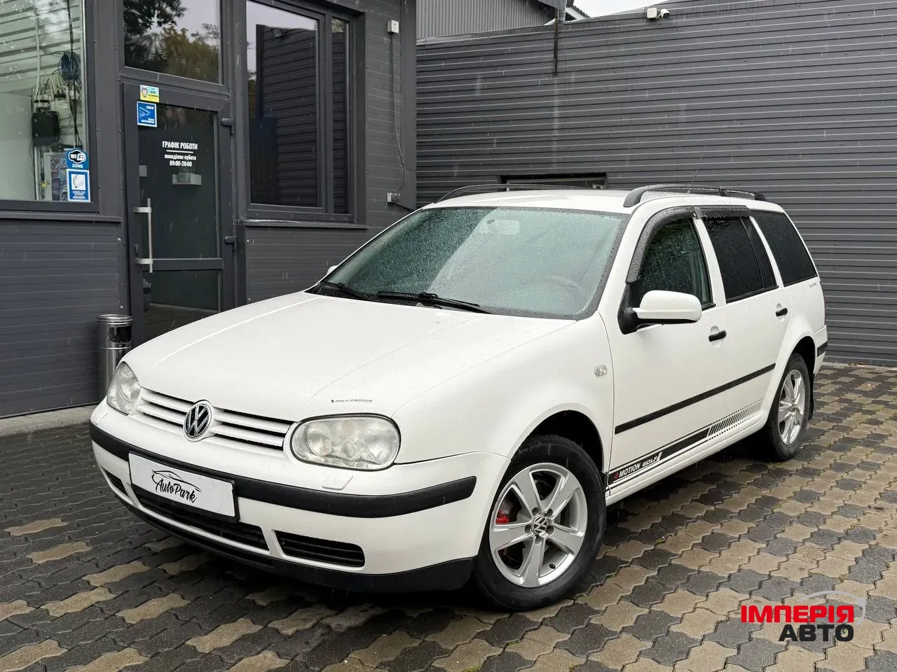 Volkswagen Golf - фото 1