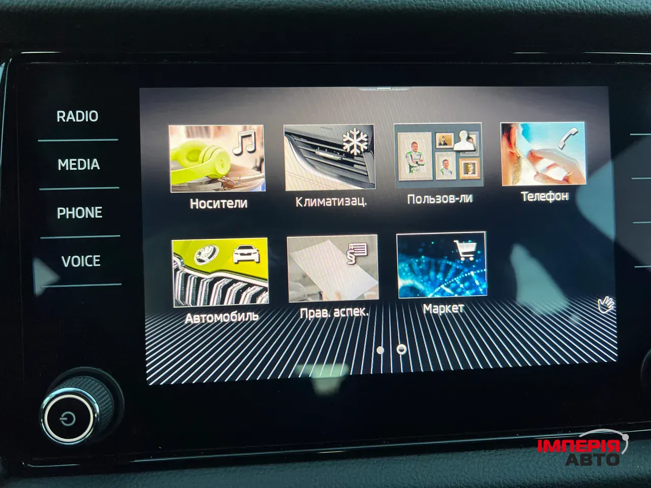 Skoda Kodiaq - фото 25