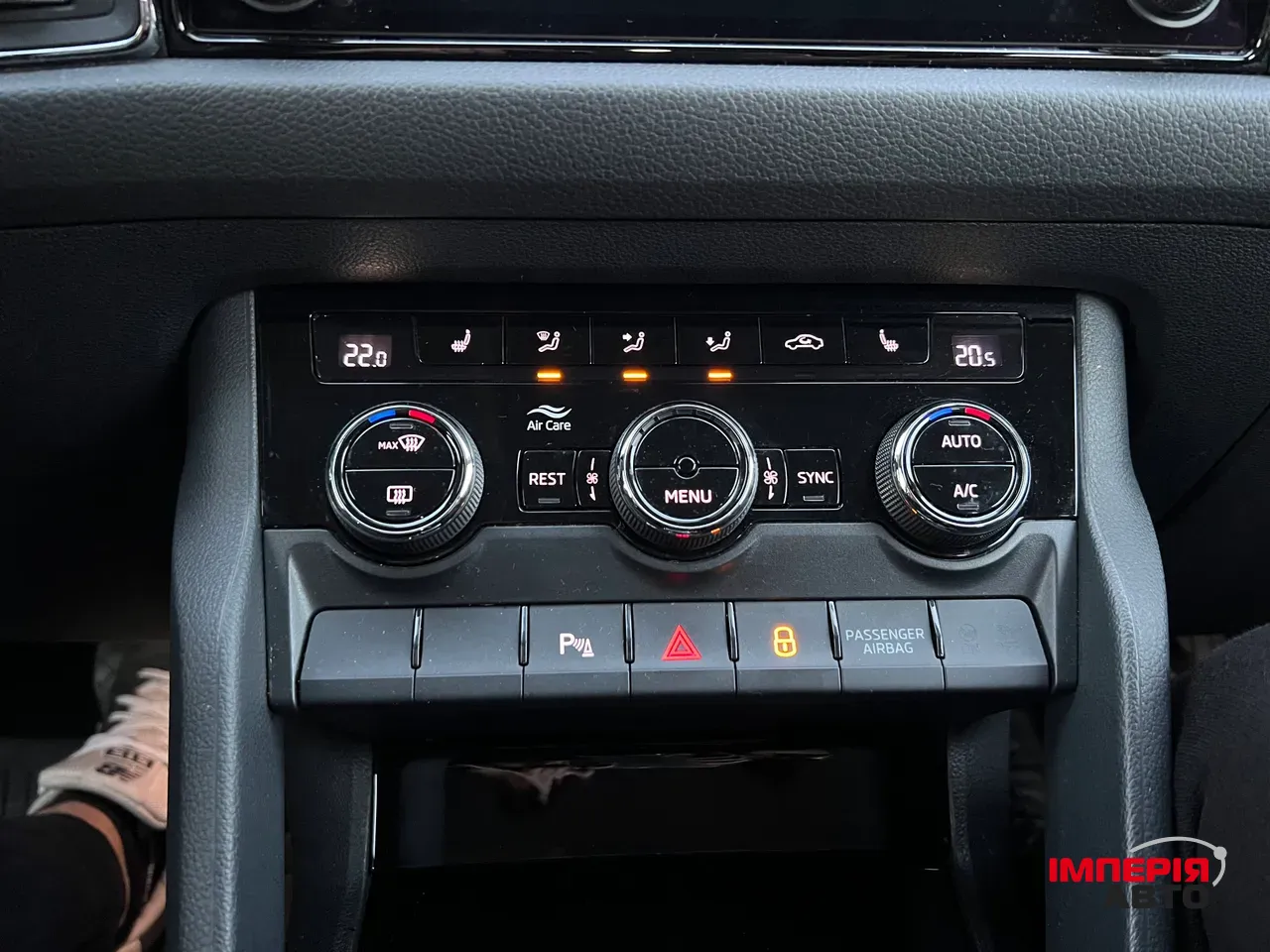 Skoda Kodiaq - фото 28