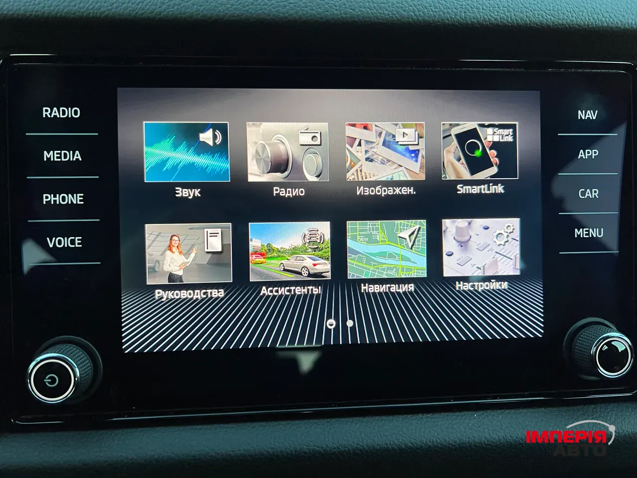 Skoda Kodiaq - фото 24