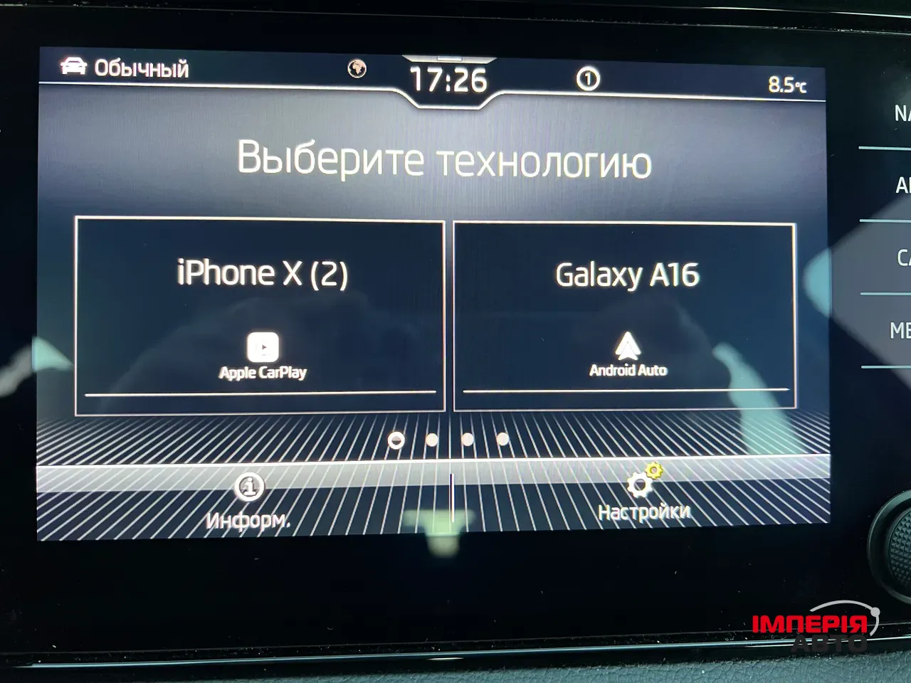 Skoda Kodiaq - фото 22