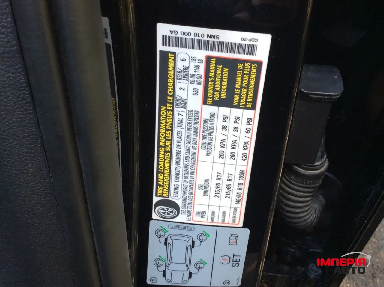 Volkswagen Tiguan - фото 16