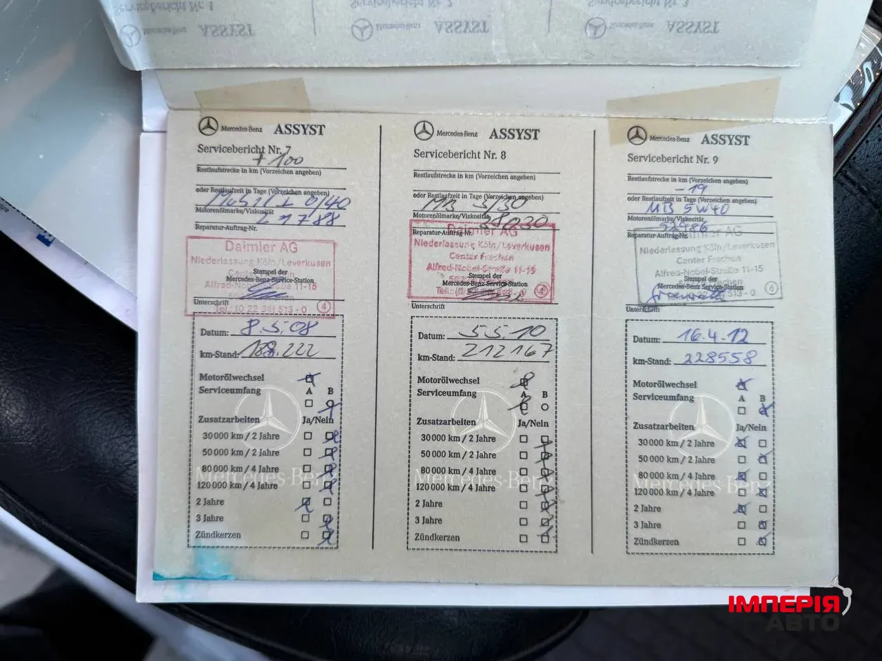 Mercedes-Benz M-Класс - фото 10