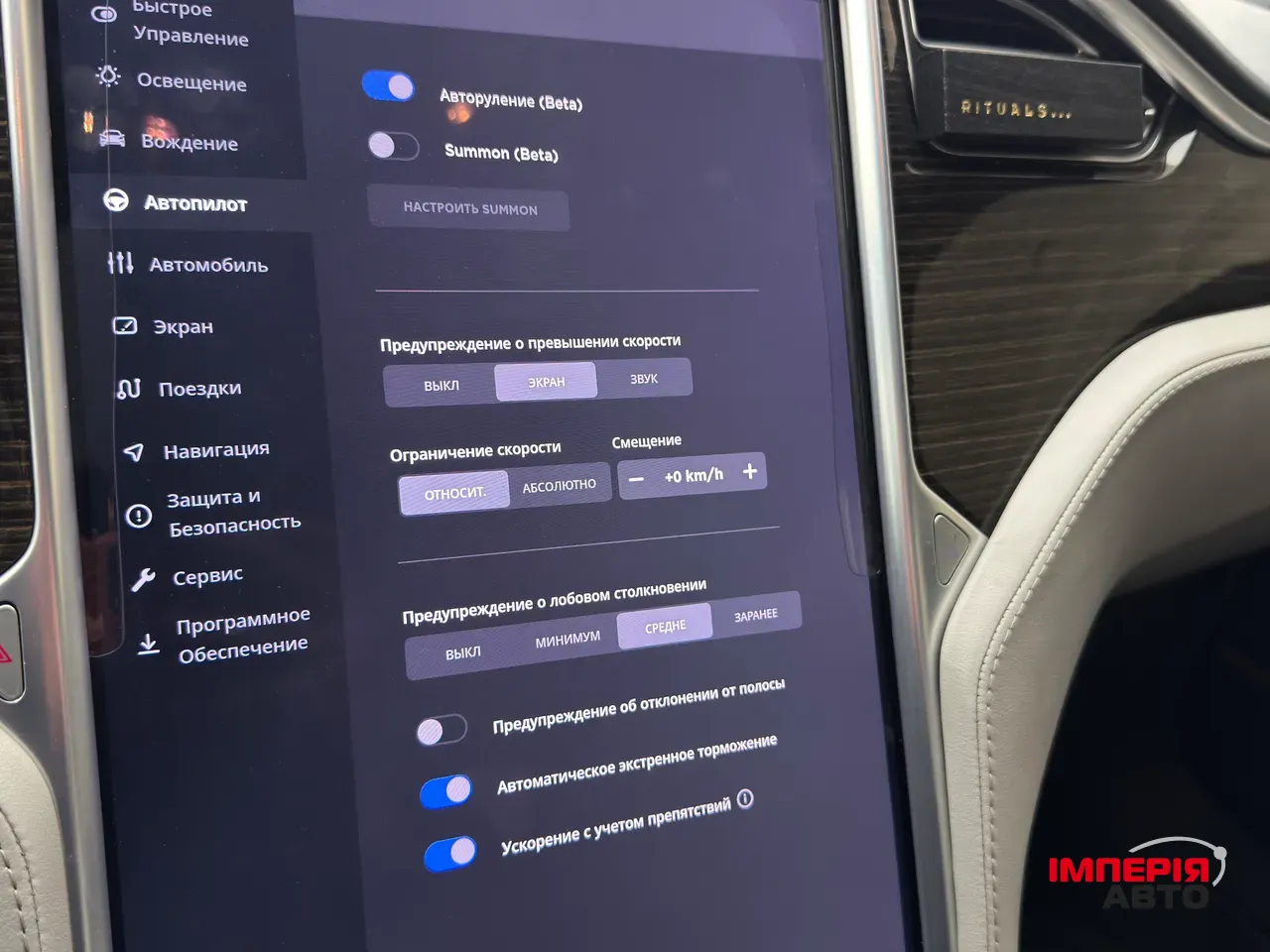 Tesla Model S - фото 36