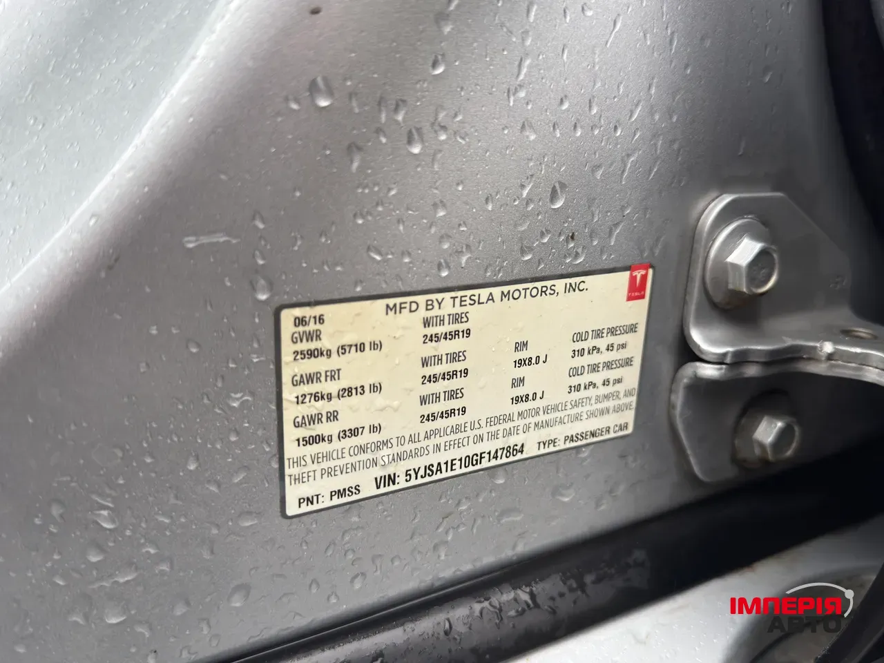 Tesla Model S - фото 27