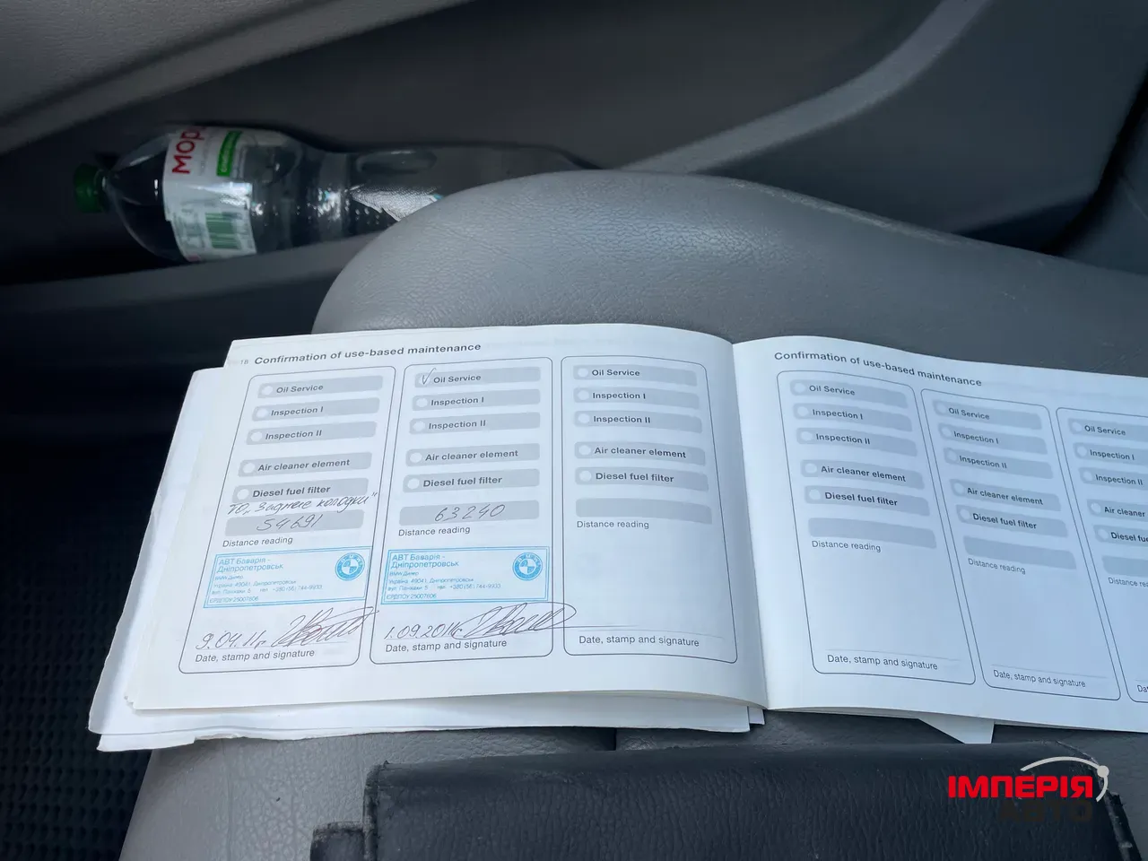 BMW X5 - фото 17