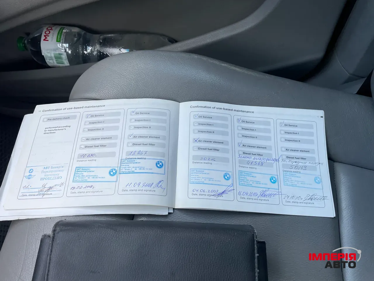 BMW X5 - фото 20