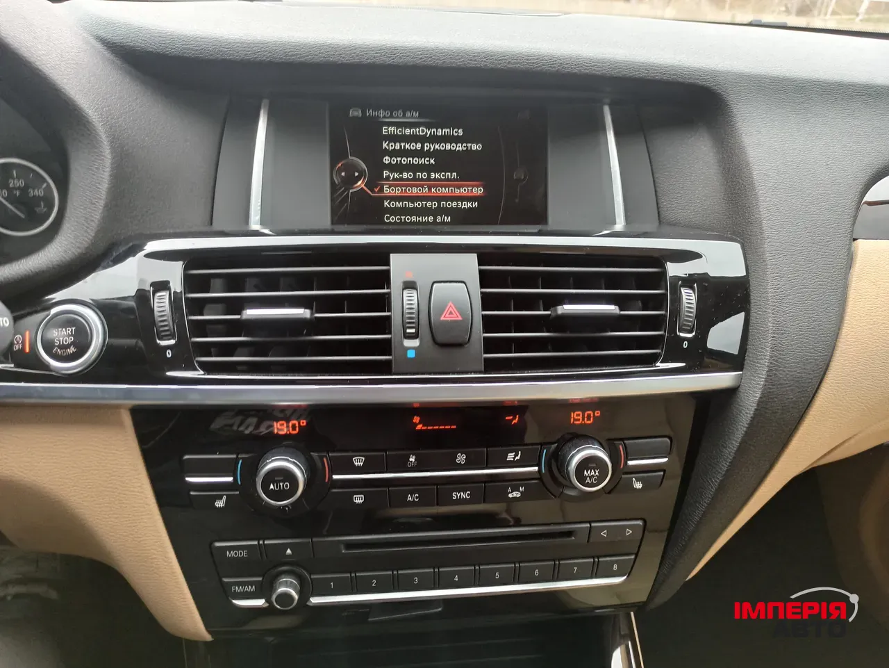 BMW X3 - фото 15