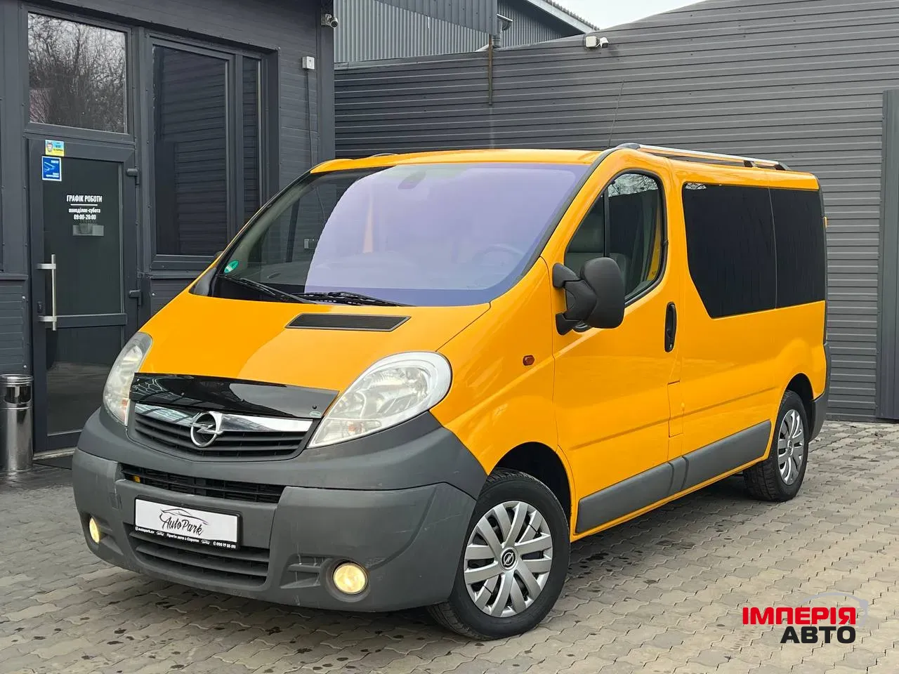 Opel Vivaro - фото 1
