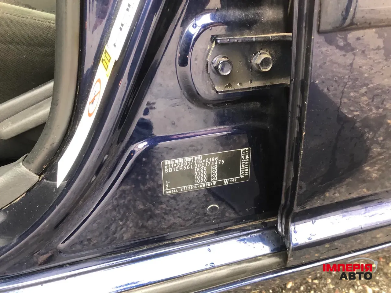 Toyota Avensis - фото 6